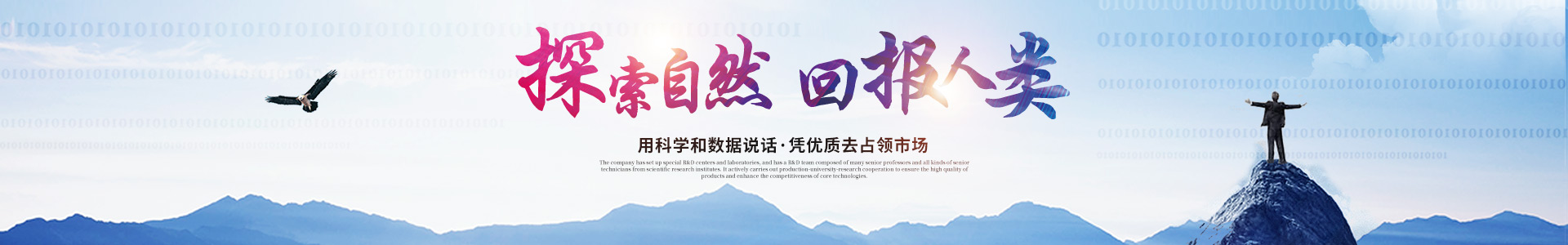 意甲线上官网(中国)官方网站
_医药中间体