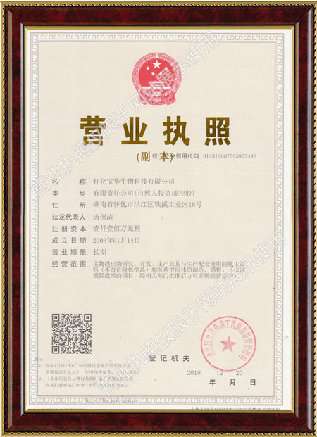 怀化硫代乙酸生产,湖南医药中间体厂家,意甲线上官网(中国)官方网站
