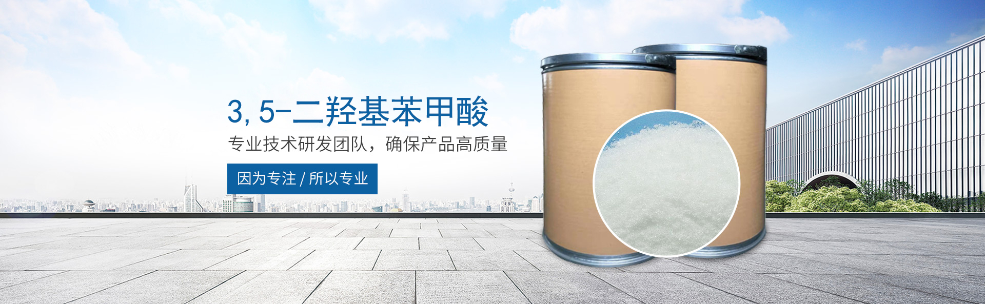 意甲线上官网(中国)官方网站
_医药中间体